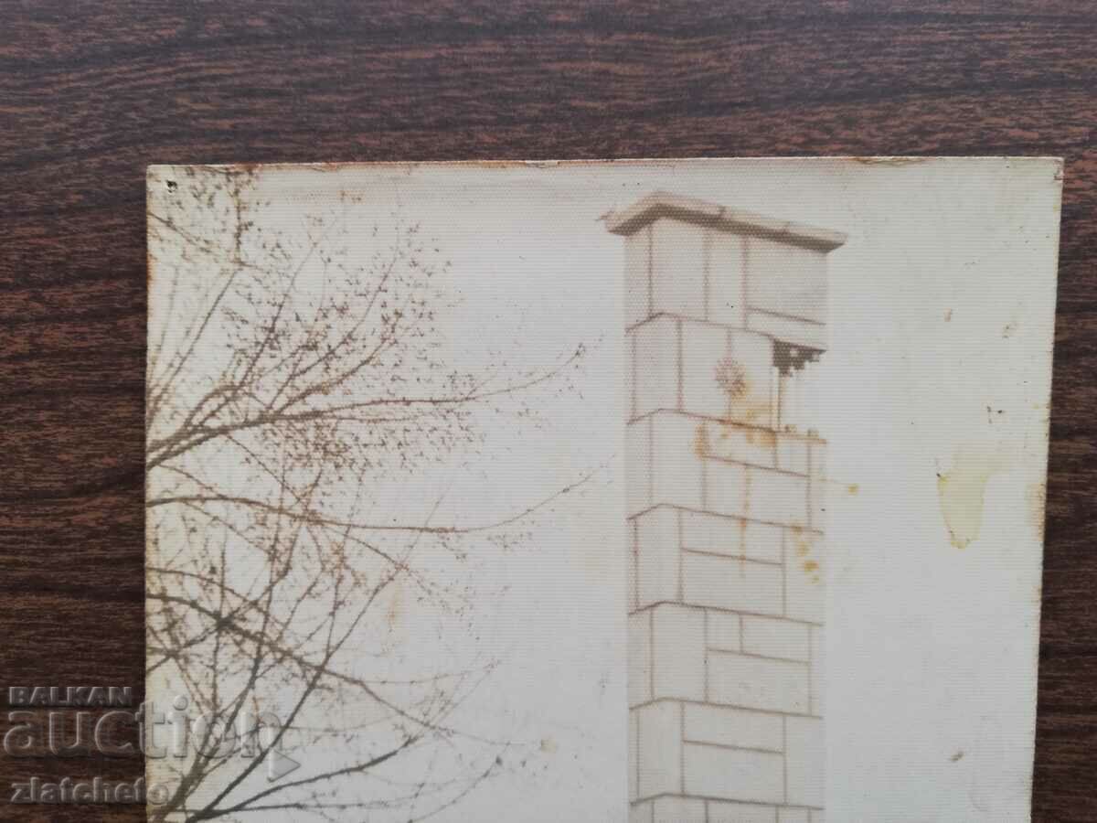 Old photo Kingdom of Bulgaria - Monument with price 15.00 BGN | € 7.67 Old photo Kingdom of Bulgaria - Monument with price 15.00 BGN | € 7.67