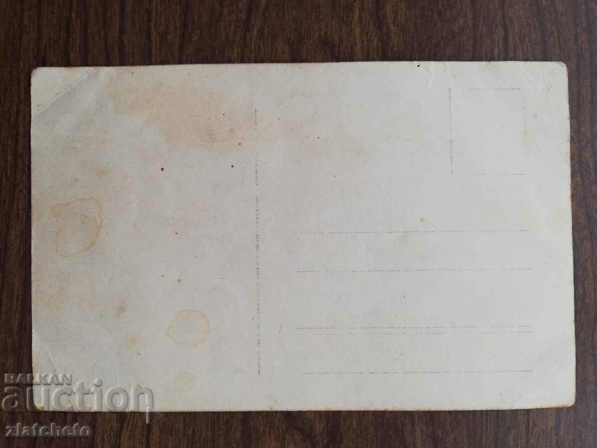 Auction Old photo Kingdom of Bulgaria - PSV military doctor, paramedic Auction Old photo Kingdom of Bulgaria - PSV military doctor, paramedic