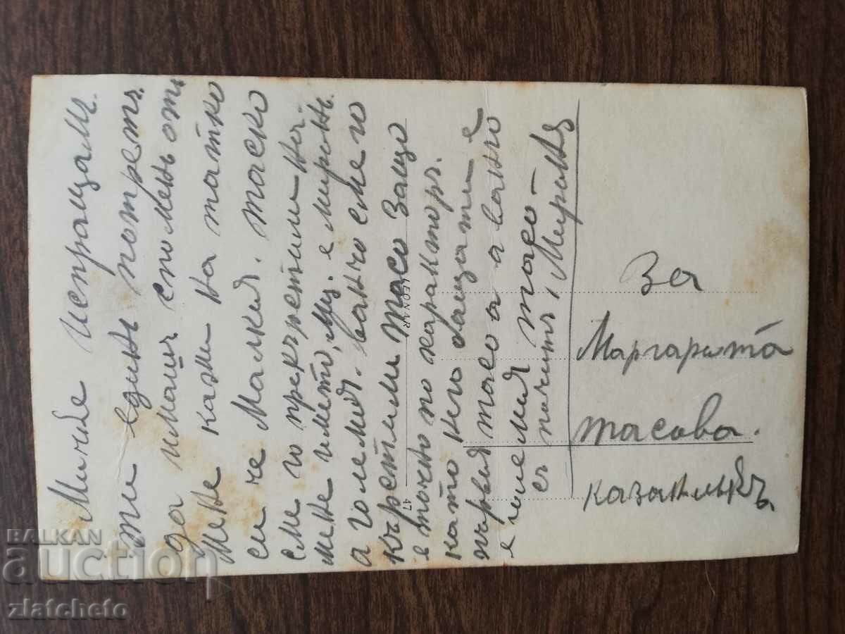 Auction Old photo Kingdom of Bulgaria - Kazanlak Auction Old photo Kingdom of Bulgaria - Kazanlak