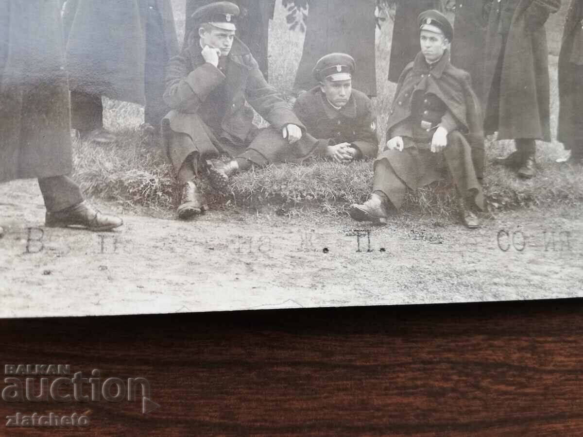 Old photo Kingdom of Bulgaria - Railway school park with price 8.00 BGN | € 4.09 Old photo Kingdom of Bulgaria - Railway school park with price 8.00 BGN | € 4.09