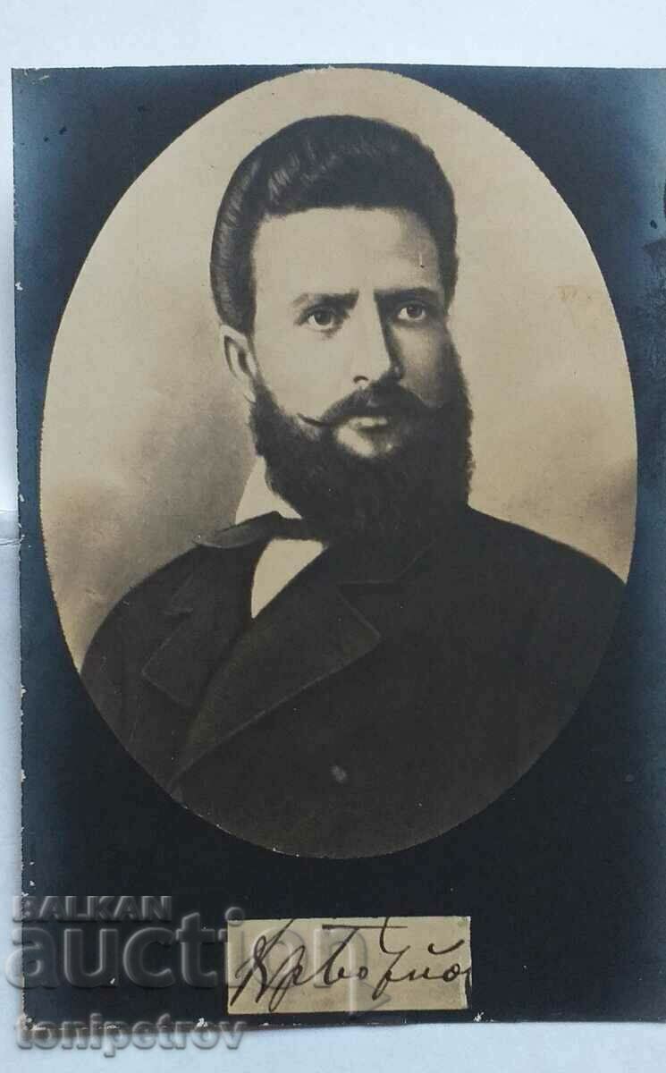 Delivery of Lot of 3 photos Hristo Botev Delivery of Lot of 3 photos Hristo Botev