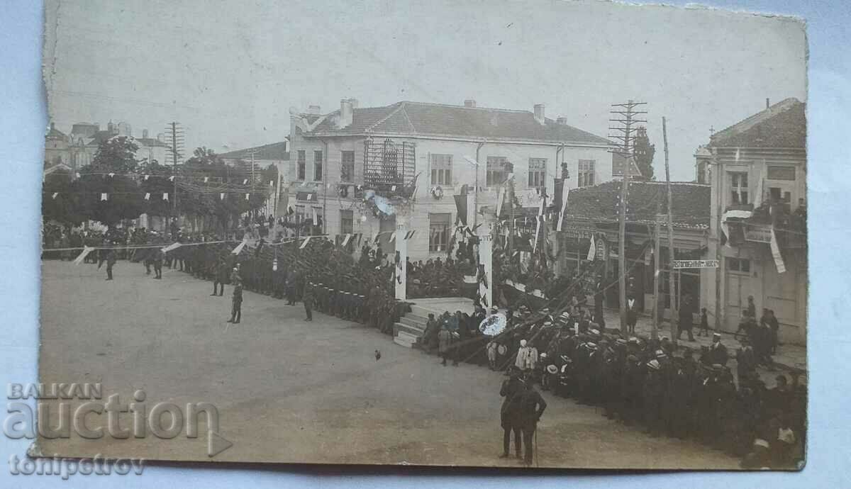 Πολλές 3 φωτογραφίες Hristo Botev