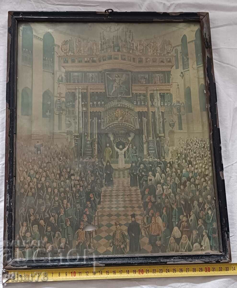 Аукцион СТАРА ЛИТОГРАФИЯ Аукцион СТАРА ЛИТОГРАФИЯ