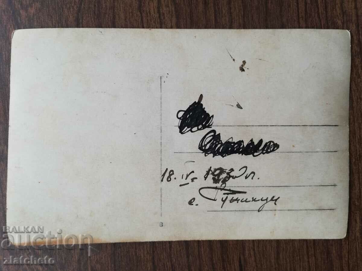 Auction Old photo Kingdom of Bulgaria - bridge, children Auction Old photo Kingdom of Bulgaria - bridge, children