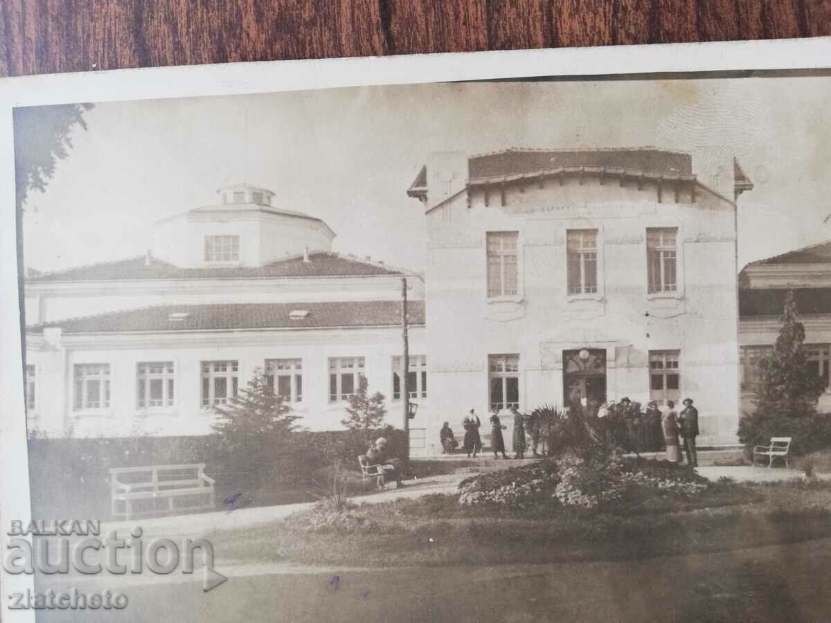 Old photo Kingdom of Bulgaria - with price 6.00 BGN | € 3.07 Old photo Kingdom of Bulgaria - with price 6.00 BGN | € 3.07