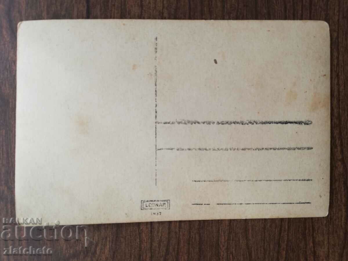 Auction Old photo Kingdom of Bulgaria - Auction Old photo Kingdom of Bulgaria -