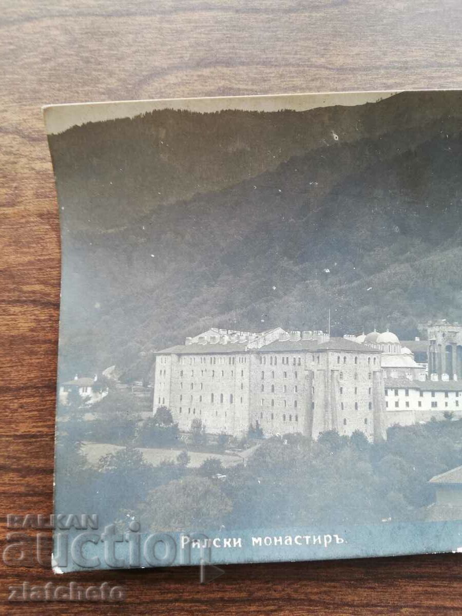 Postal card Kingdom of Bulgaria - Rislki monastery with price 15.00 BGN | € 7.67