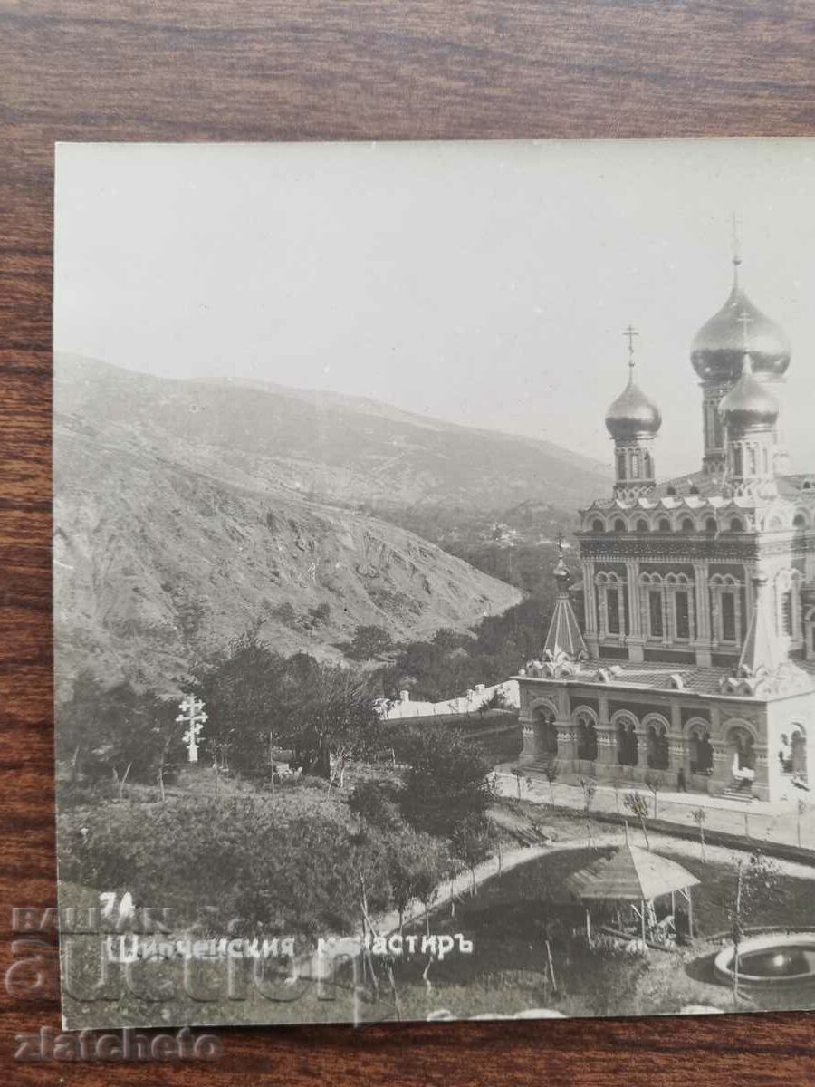 Postal card Kingdom of Bulgaria - Shipchen Monastery with price 22.00 BGN | € 11.25 Postal card Kingdom of Bulgaria - Shipchen Monastery with price 22.00 BGN | € 11.25