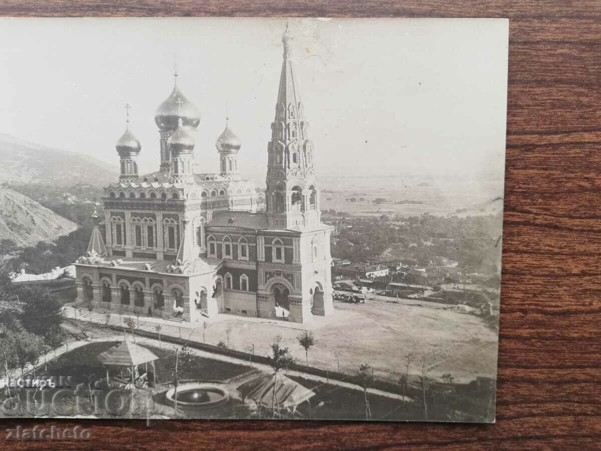 Auction Postal card Kingdom of Bulgaria - Shipchen Monastery Auction Postal card Kingdom of Bulgaria - Shipchen Monastery