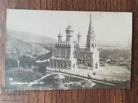 Carte poștală Regatul Bulgariei - Mănăstirea Shipchen