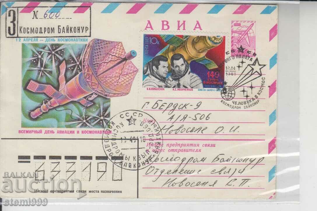 Първодневен пощенски плик Космос Байконур