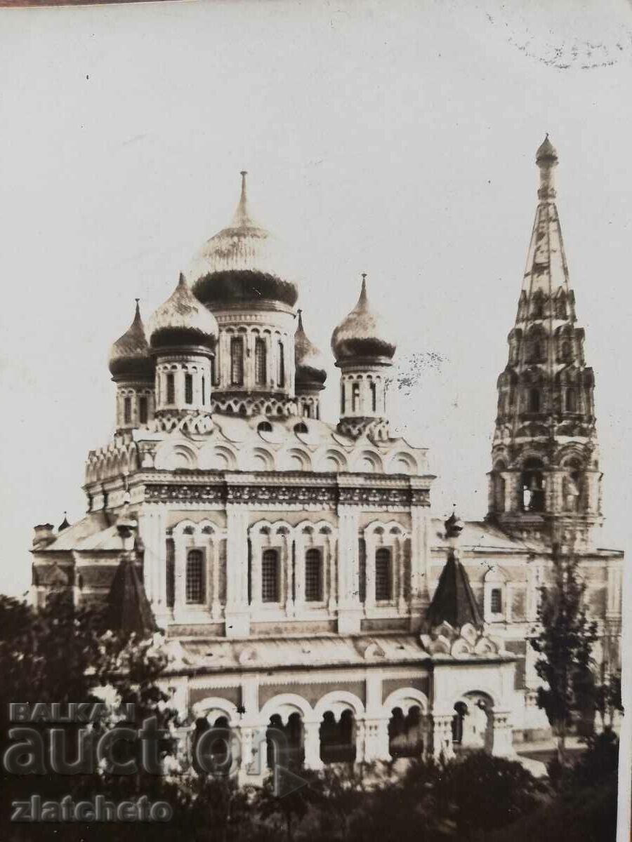 Postal card Kingdom of Bulgaria - Shipchen Monastery with price 22.00 BGN | € 11.25 Postal card Kingdom of Bulgaria - Shipchen Monastery with price 22.00 BGN | € 11.25