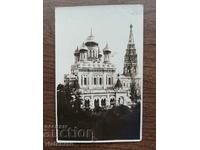 Ταχυδρομική κάρτα Βασίλειο της Βουλγαρίας - Μοναστήρι Shipchen
