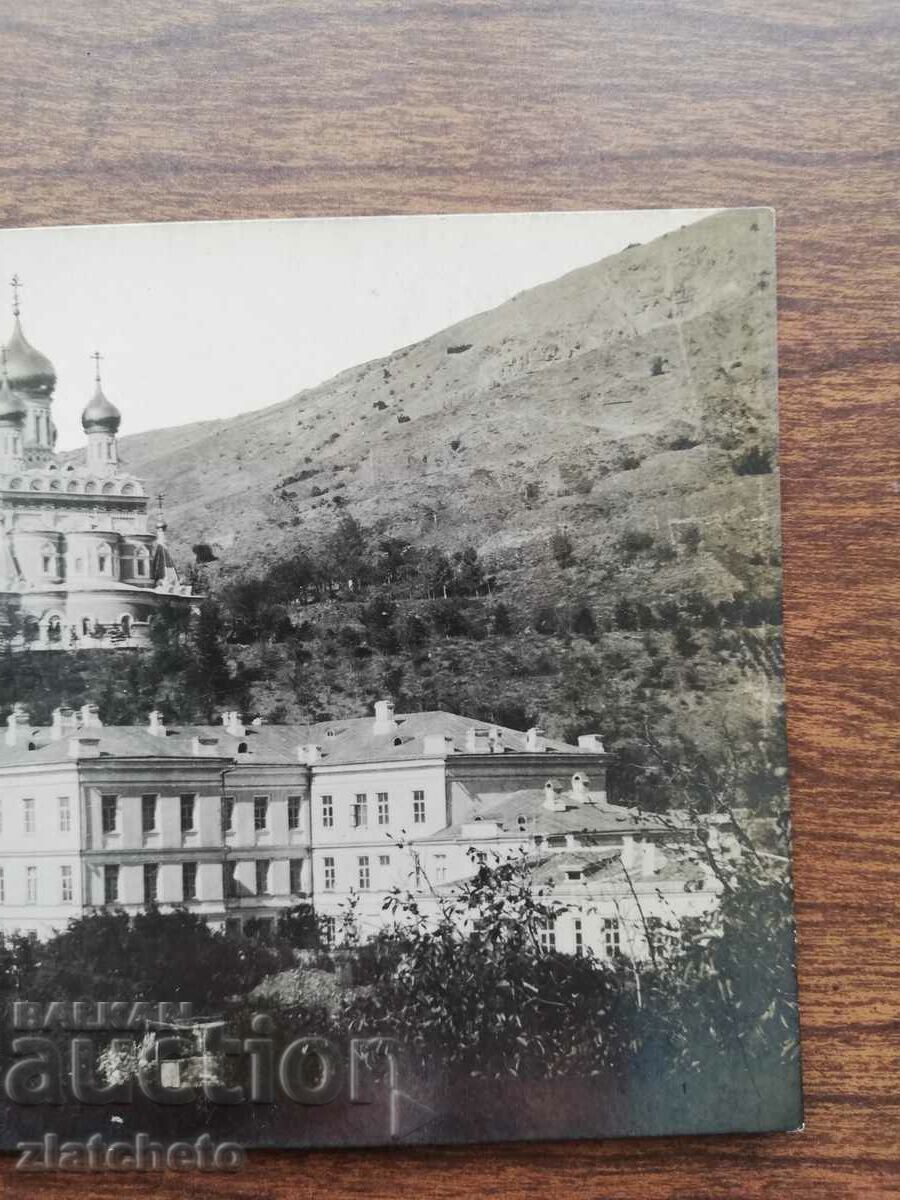 Ταχυδρομική κάρτα Βασίλειο της Βουλγαρίας - Μοναστήρι Shipchen με τιμή 22.00 BGN | € 11.25 Ταχυδρομική κάρτα Βασίλειο της Βουλγαρίας - Μοναστήρι Shipchen με τιμή 22.00 BGN | € 11.25