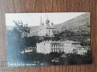 Postal card Kingdom of Bulgaria - Shipchen Monastery