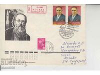 First-day postal envelope Cosmos Koralov
