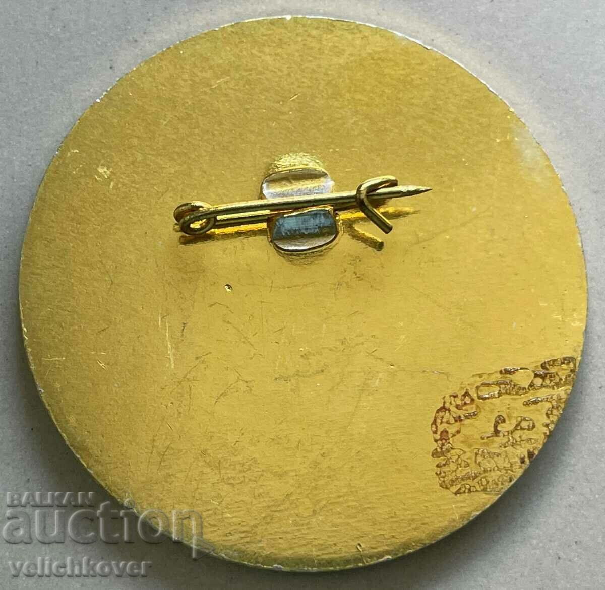 32641 Bulgaria military exercises SHIELD 1982 Warsaw Pact with price 10.00 BGN | € 5.11 32641 Bulgaria military exercises SHIELD 1982 Warsaw Pact with price 10.00 BGN | € 5.11