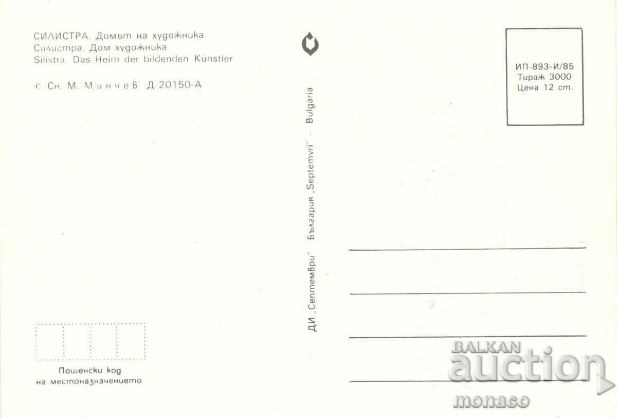Old postcard - Silistra, House of the Artist with price 0.80 BGN | € 0.41