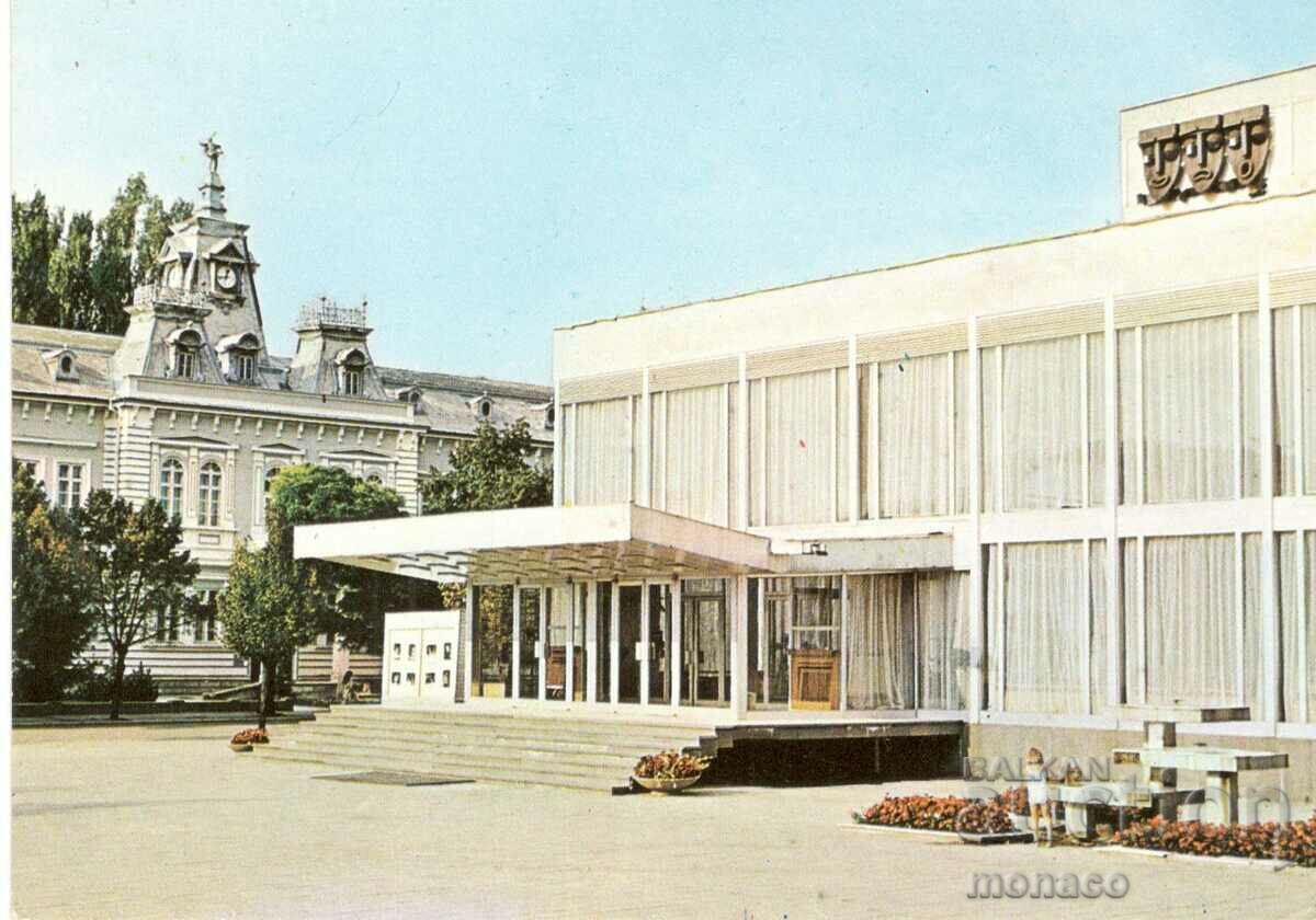 Carte poștală veche - Silistra, Teatrul „Sava Dobroplodni”