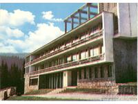 Old card - Pamporovo, Hotel "Orpheus"