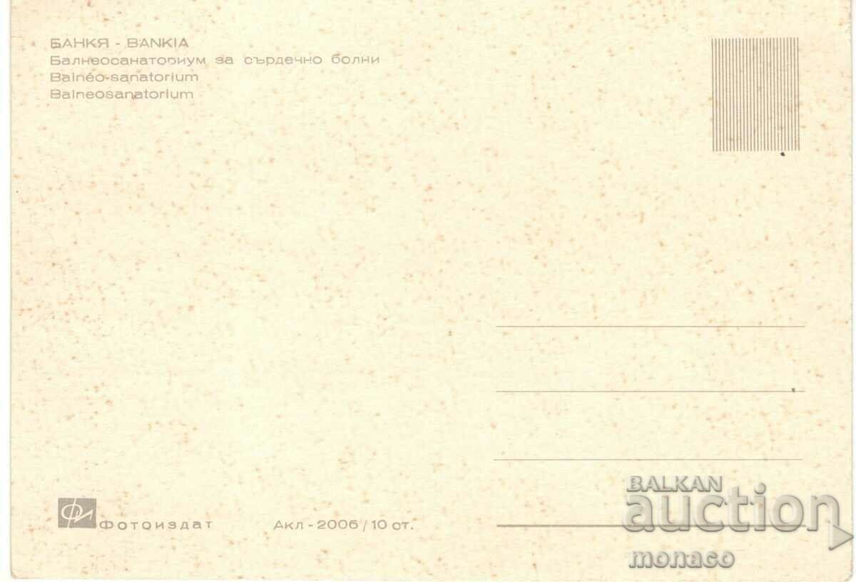 Old card - Bankya, Balneosanatorium with price 0.80 BGN | € 0.41