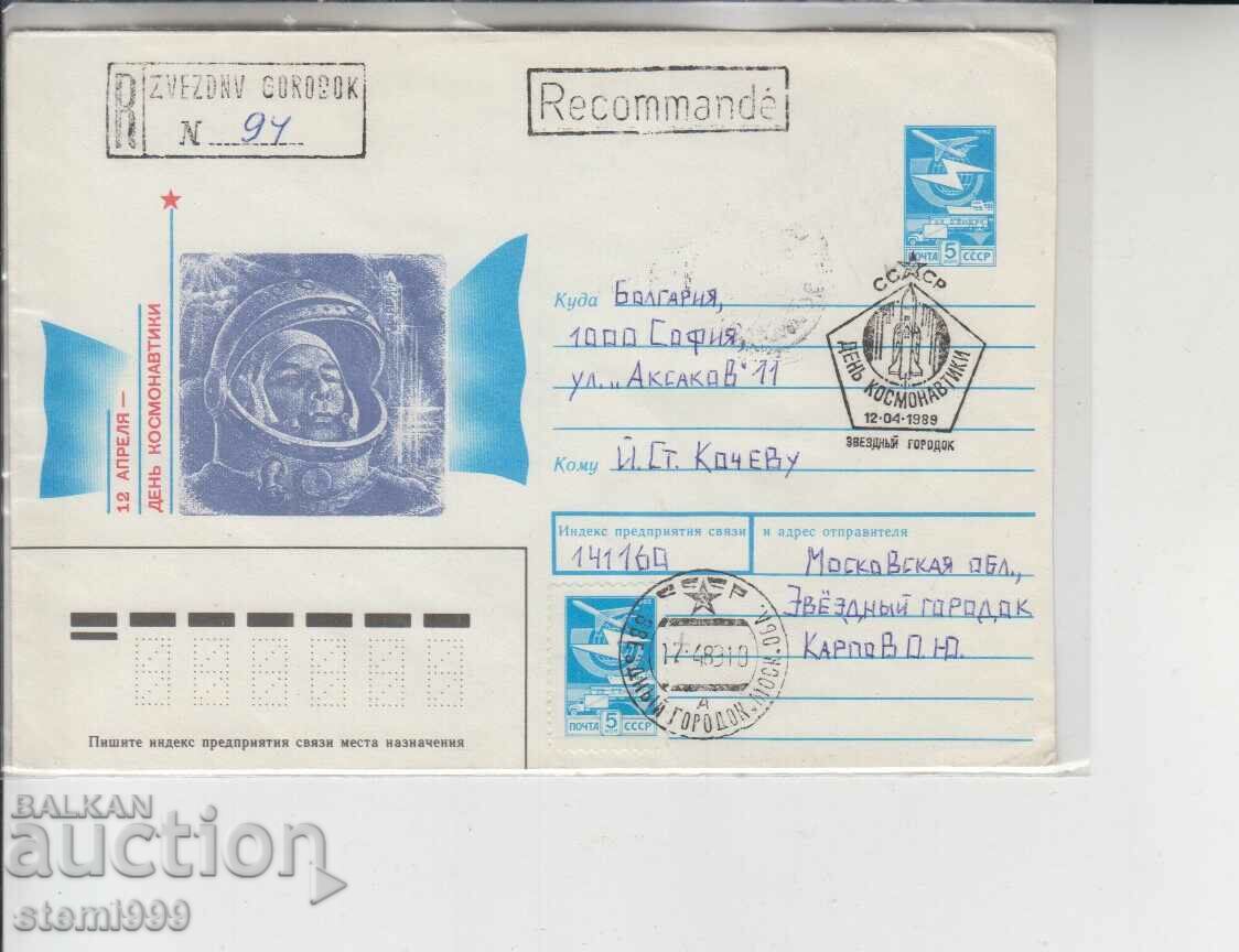 First Day Postal Envelope Cosmos Gagarin Star City