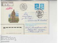 Първодневен Пощенски плик Космос Гагарин Звездно градче