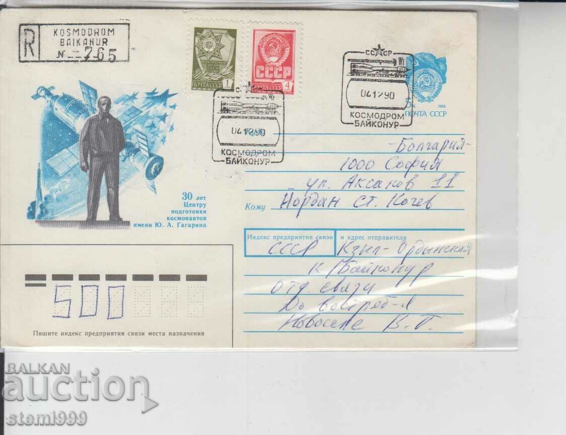 First Day Postal Envelope Cosmos Gagarin Baikonur