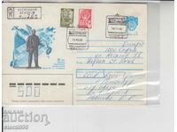 Ταχυδρομικός φάκελος πρώτης ημέρας Cosmos Gagarin Baikonur