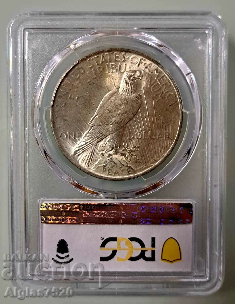 1 сребърен долар " Мирен" долар MS 62- 1923г.