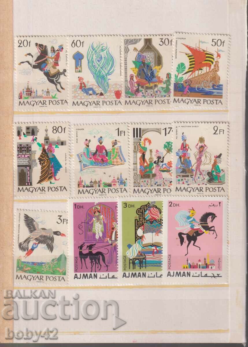 UNGARIA - costum pentru copii, curat 12 timbre postale