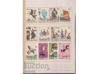 HUNGARY - children's suit, clean 12 postage stamps