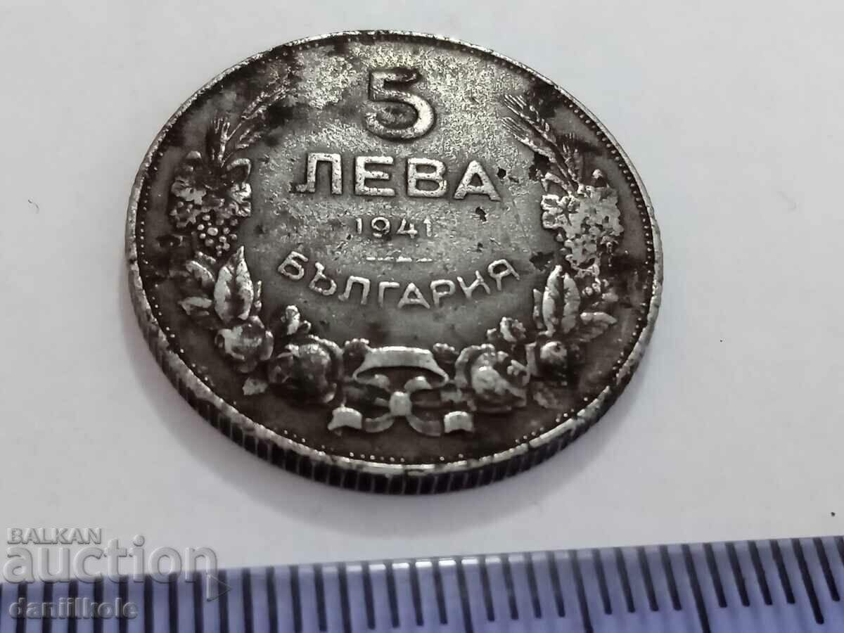 Δημοπρασία * $ * Y * $ * ΒΟΥΛΓΑΡΙΑ - 5 BGN, 1941 - ΕΞΑΙΡΕΤΙΚΟ * $ * Y * $ *