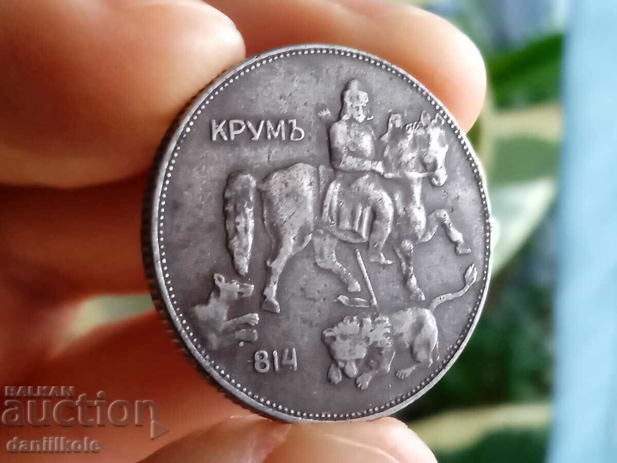 Παράδοση * $ * Y * $ * ΒΟΥΛΓΑΡΙΑ - 5 BGN, 1941 - ΕΞΑΙΡΕΤΙΚΟ * $ * Y * $ *