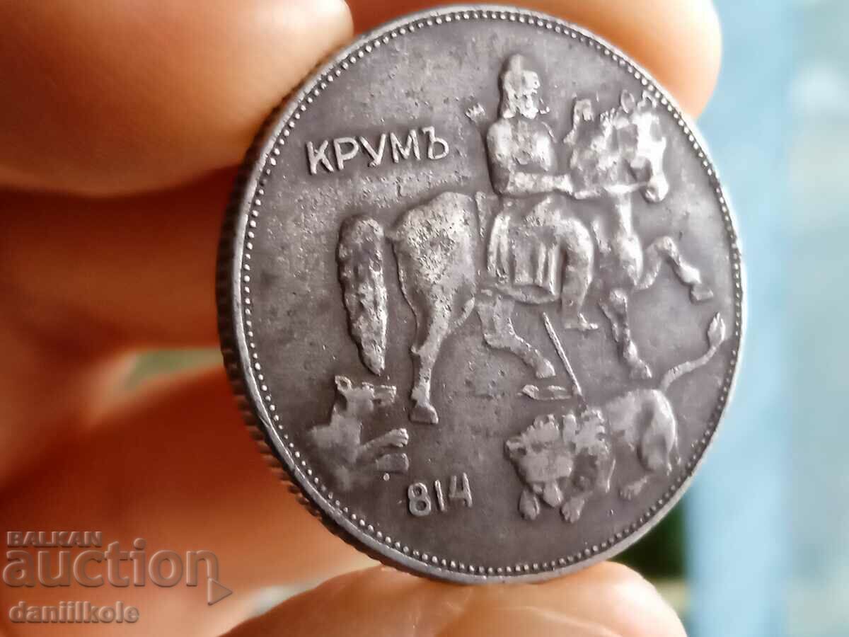 * $ * Y * $ * ΒΟΥΛΓΑΡΙΑ - 5 BGN, 1941 - ΕΞΑΙΡΕΤΙΚΟ * $ * Y * $ * - 5