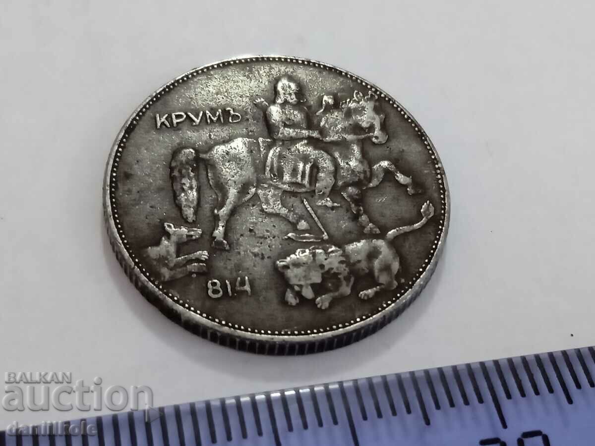 * $ * Y * $ * ΒΟΥΛΓΑΡΙΑ - 5 BGN, 1941 - ΕΞΑΙΡΕΤΙΚΟ * $ * Y * $ * - 6