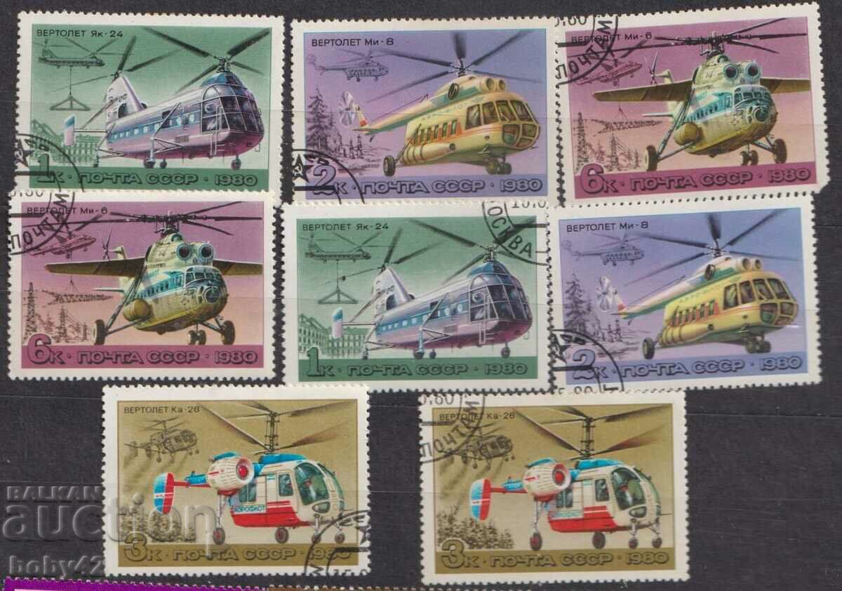HELICOPTERS - 8 POSTAGE STAMPS