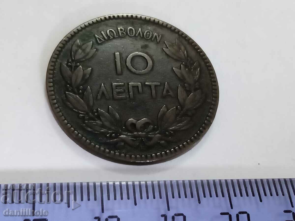 Auction *$*Y*$* GREECE 10 LEPTA 1878 YEAR "K" EXCELLENT RRR *$*Y*$* Auction *$*Y*$* GREECE 10 LEPTA 1878 YEAR "K" EXCELLENT RRR *$*Y*$*