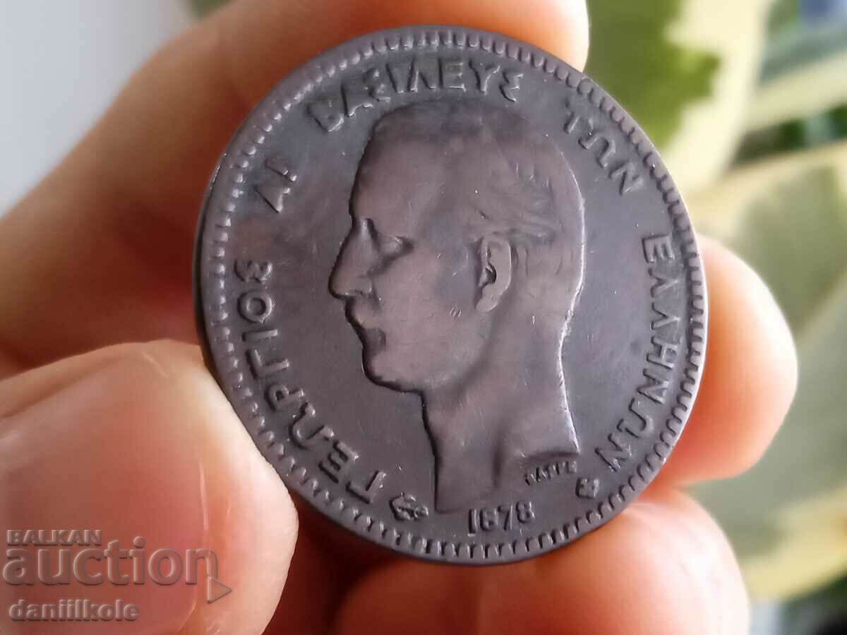 Delivery of *$*Y*$* GREECE 10 LEPTA 1878 YEAR "K" EXCELLENT RRR *$*Y*$* Delivery of *$*Y*$* GREECE 10 LEPTA 1878 YEAR "K" EXCELLENT RRR *$*Y*$*