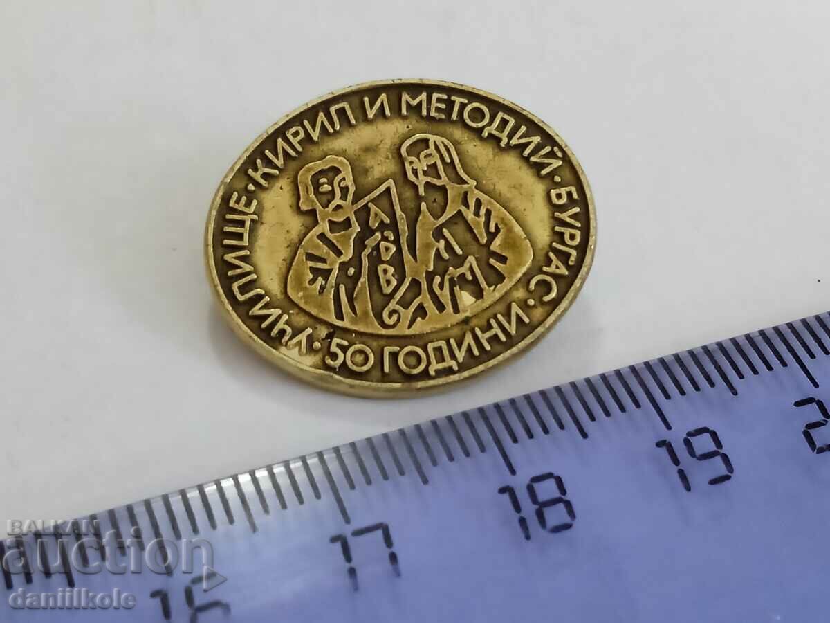 *$*Y*$* OLD BADGE COLLECTION CYRIL AND METHODIUS BURGAS *$*Y*$* with price 3.89 BGN | € 1.99 *$*Y*$* OLD BADGE COLLECTION CYRIL AND METHODIUS BURGAS *$*Y*$* with price 3.89 BGN | € 1.99