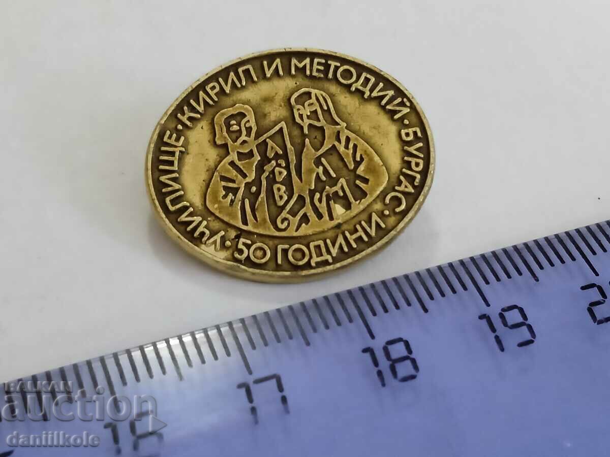 Auction *$*Y*$* OLD BADGE COLLECTION CYRIL AND METHODIUS BURGAS *$*Y*$* Auction *$*Y*$* OLD BADGE COLLECTION CYRIL AND METHODIUS BURGAS *$*Y*$*
