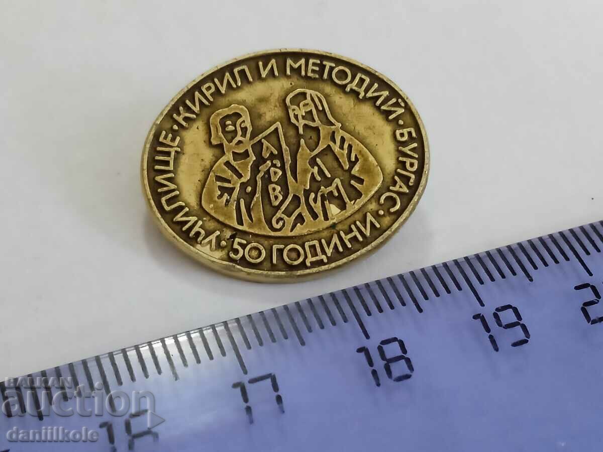 *$*Y*$* OLD BADGE COLLECTION CYRIL AND METHODIUS BURGAS *$*Y*$* - 5 *$*Y*$* OLD BADGE COLLECTION CYRIL AND METHODIUS BURGAS *$*Y*$* - 5