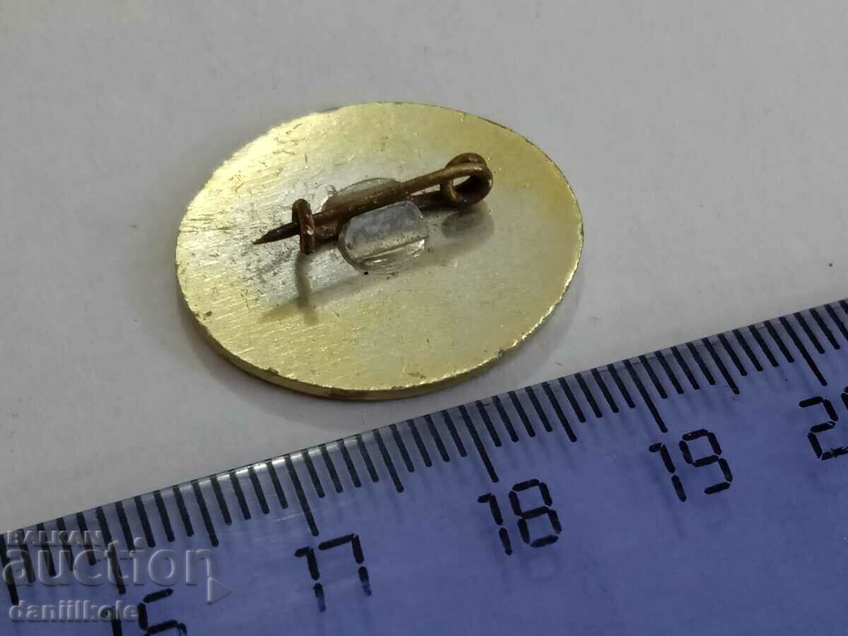 *$*Y*$* OLD BADGE COLLECTION CYRIL AND METHODIUS BURGAS *$*Y*$* - 7 *$*Y*$* OLD BADGE COLLECTION CYRIL AND METHODIUS BURGAS *$*Y*$* - 7