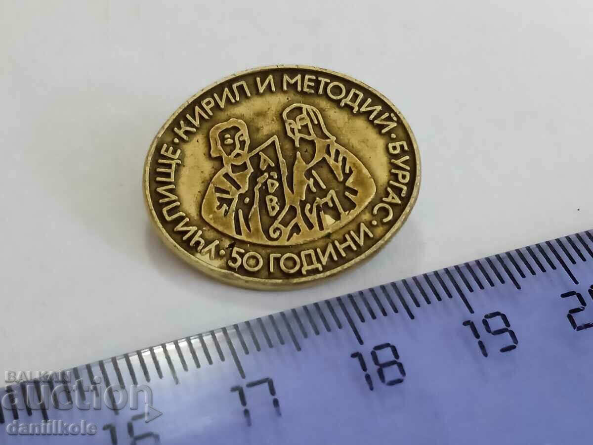 *$*Y*$* OLD BADGE COLLECTION CYRIL AND METHODIUS BURGAS *$*Y*$* *$*Y*$* OLD BADGE COLLECTION CYRIL AND METHODIUS BURGAS *$*Y*$*