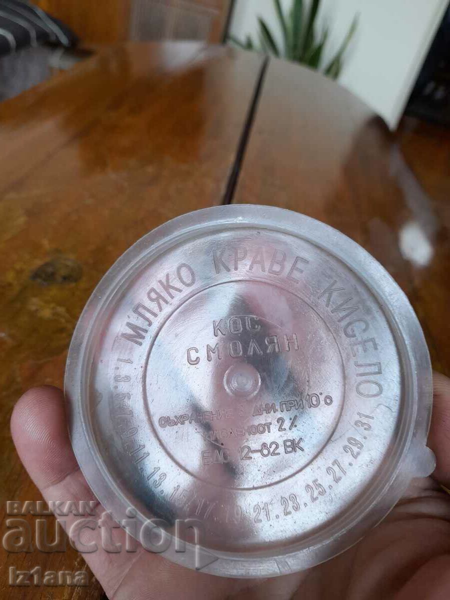 Old yogurt cap with price 10.00 BGN | € 5.11