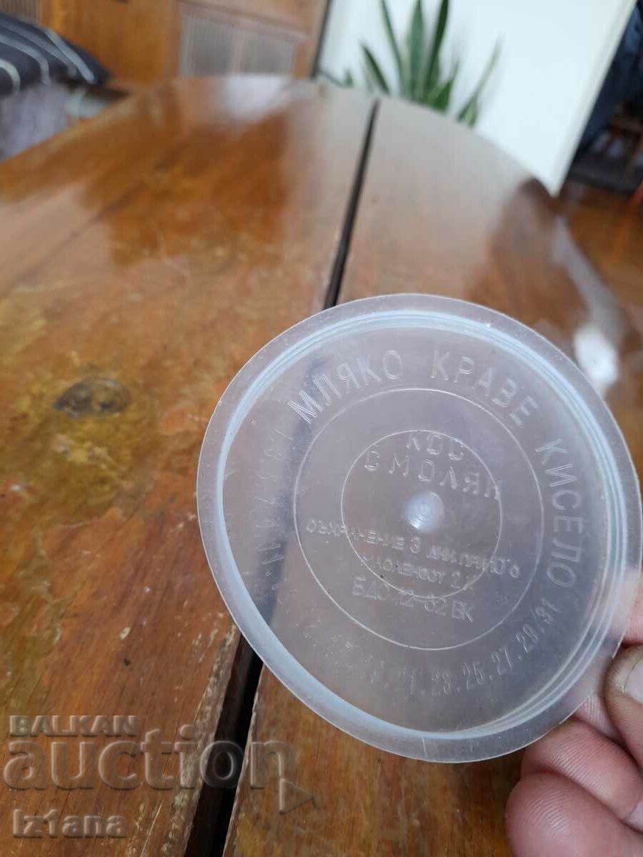 Delivery of Old yogurt cap