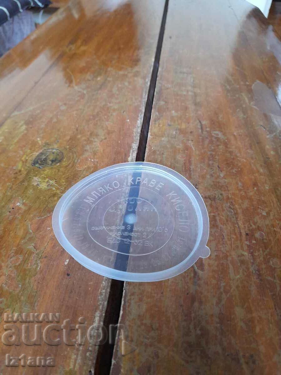 Παλιό καπάκι γιαουρτιού