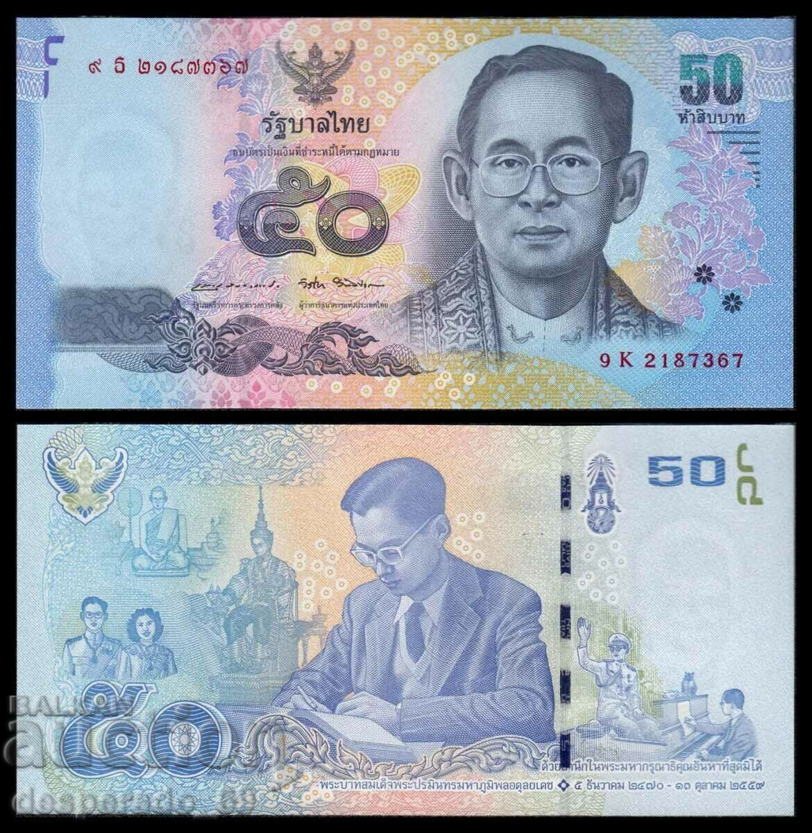(¯`'•.¸ THAILAND 50 baht 2017 UNC ¸.•'´¯)