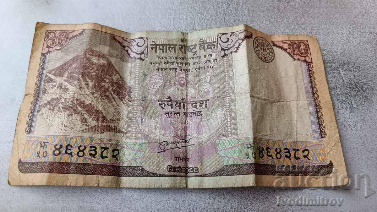 Непал 2 рупии 2012
