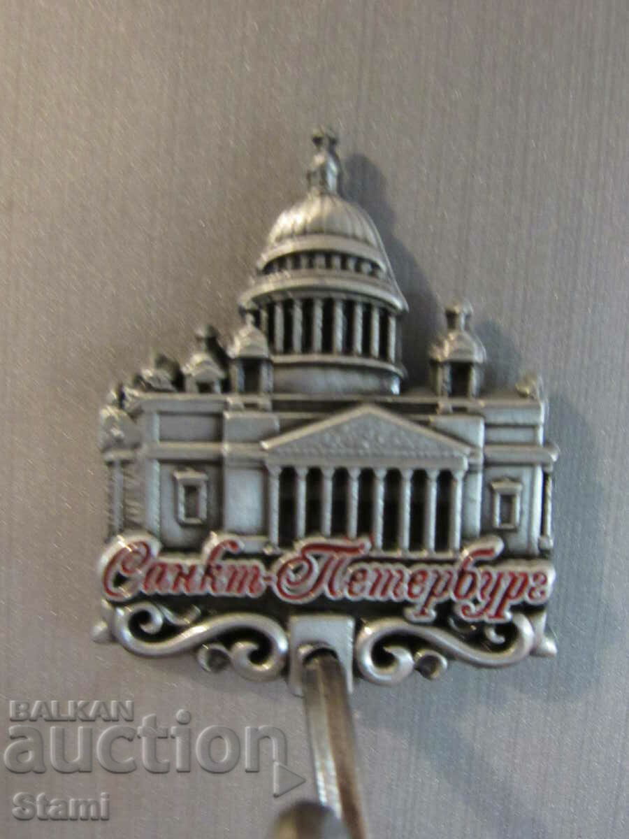 Delivery of Metal bell magnet from St. Petersburg, Russia Delivery of Metal bell magnet from St. Petersburg, Russia